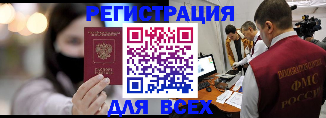 пропишу в квартире в Петров Вале